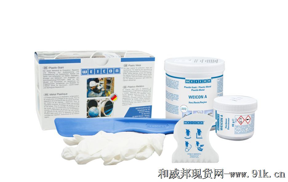 WEICON A 钢铁修补剂 10000006(10000020) 2kg WEICON A 钢铁修补剂 10000006(10000020) 2kg