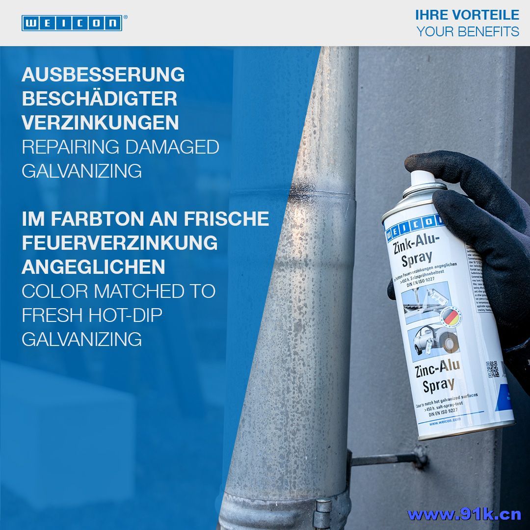 WEICON Zinc-Alu-Spray 锌铝喷剂 10036135(11002400) WEICON Zinc-Alu-Spray 锌铝喷剂 10036135(11002400)