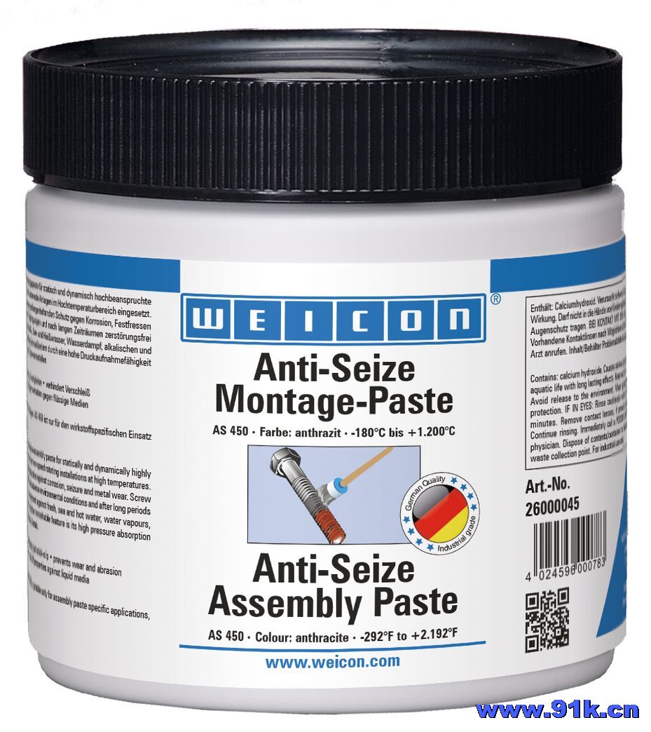 WEICON Anti-Seize Assembly Paste AS 450(10000175)