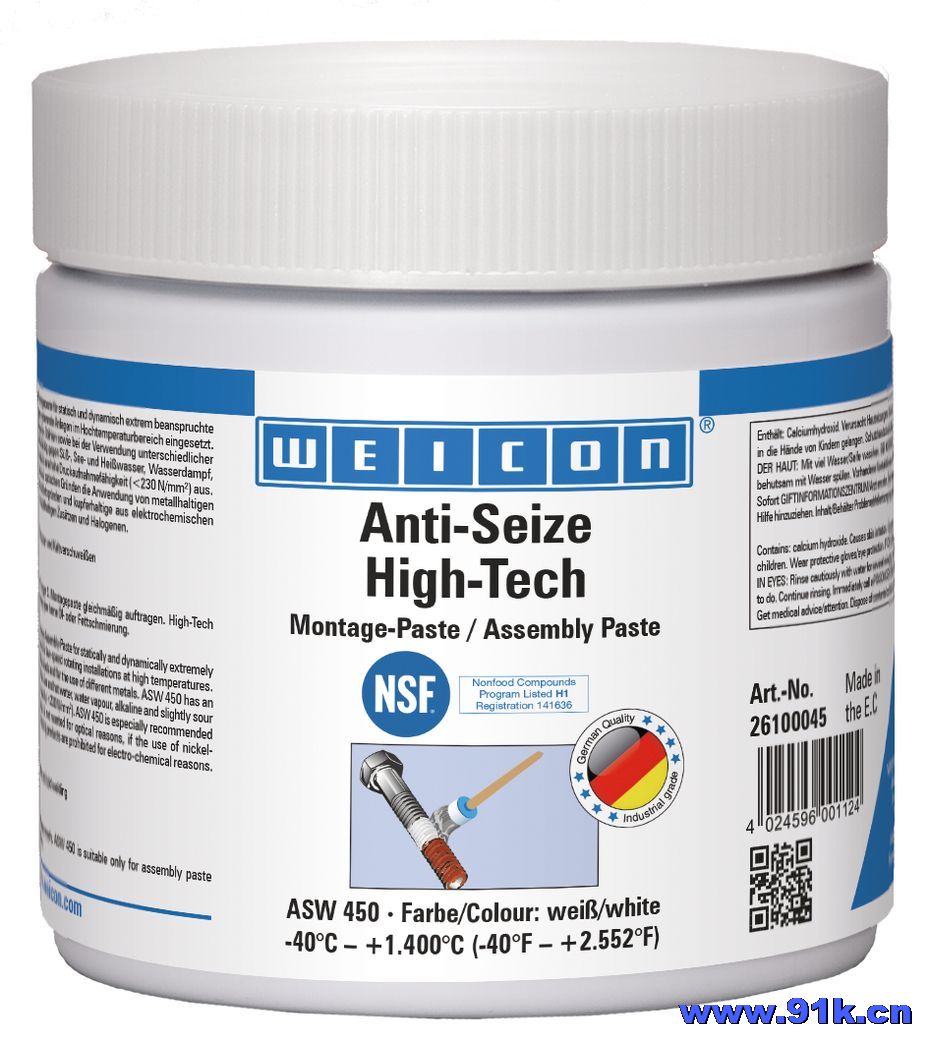 450883 ANTI-SEIZE PASTE HIGH-TECH ASW450,450GRM